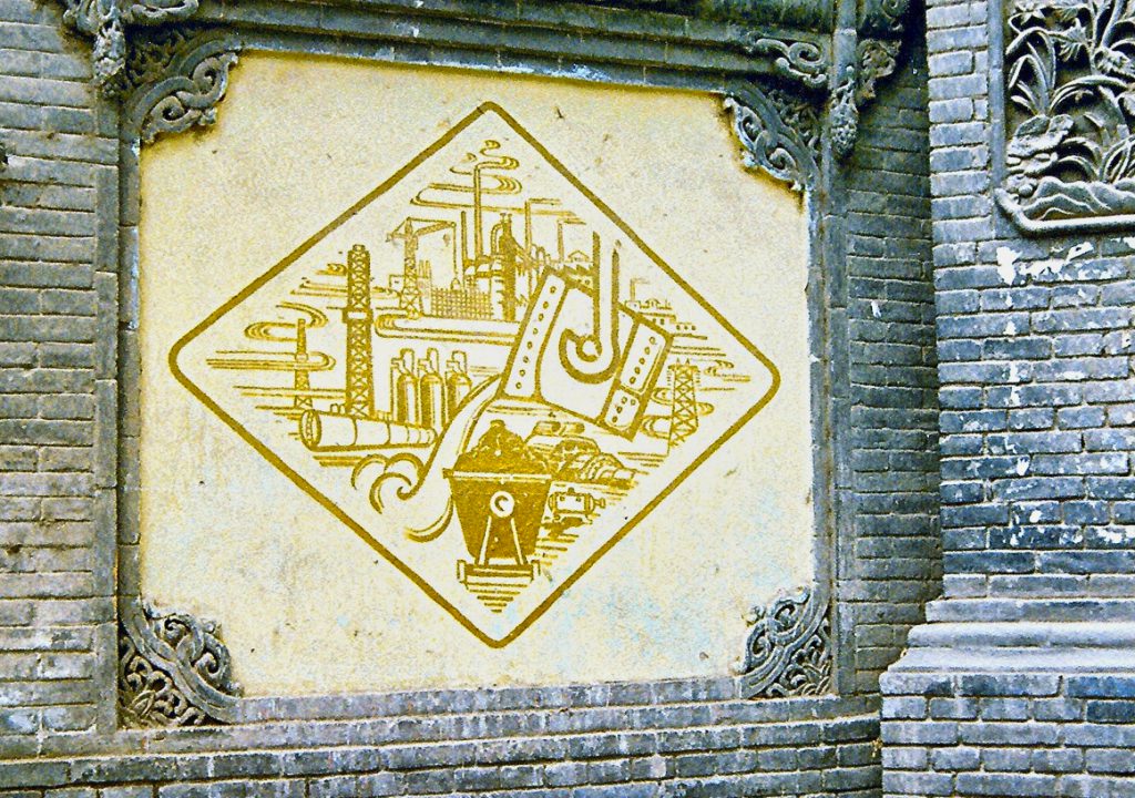 MONTE’S ADVENTURES IN 1980/1981 CHINA (PART I) by Monte Bullard - Ourboox.com