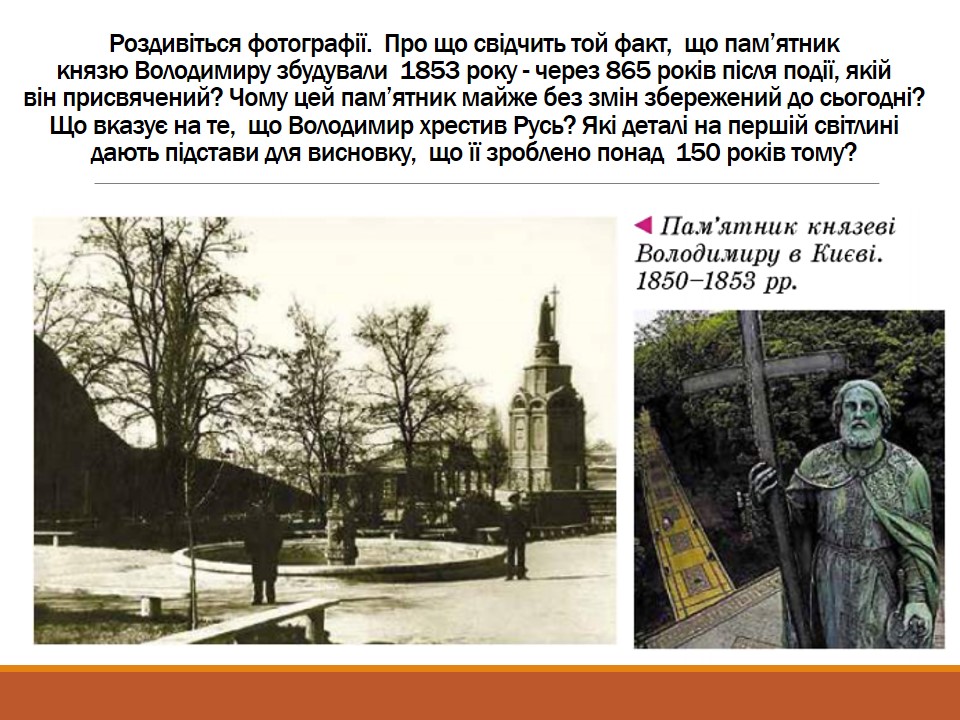 Історія України у пам’ятках by Oksana Savko - Ourboox.com
