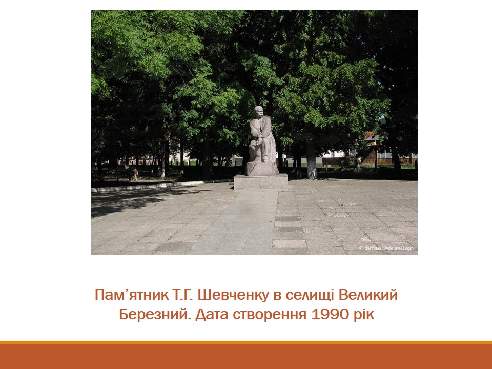 Історія України у пам’ятках by Oksana Savko - Ourboox.com