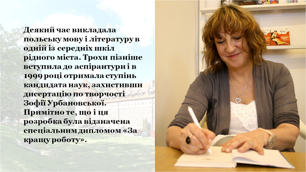 Барбара Космовська. “Буба” by Kovalenko Elena Vladimirovna - Ourboox.com