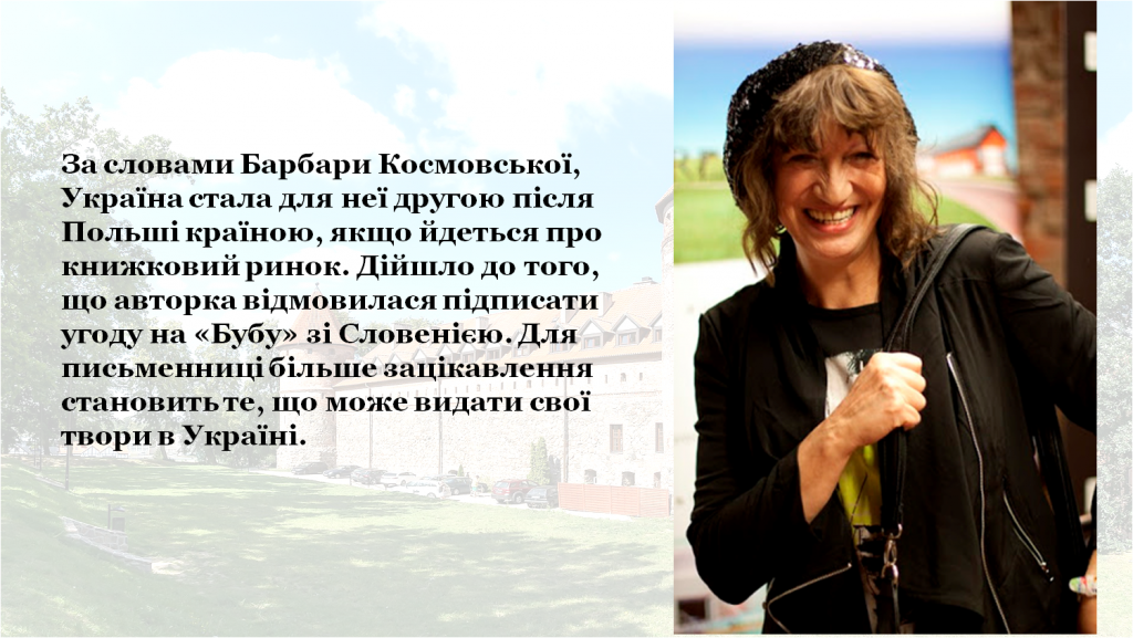 Барбара Космовська. “Буба” by Kovalenko Elena Vladimirovna - Ourboox.com