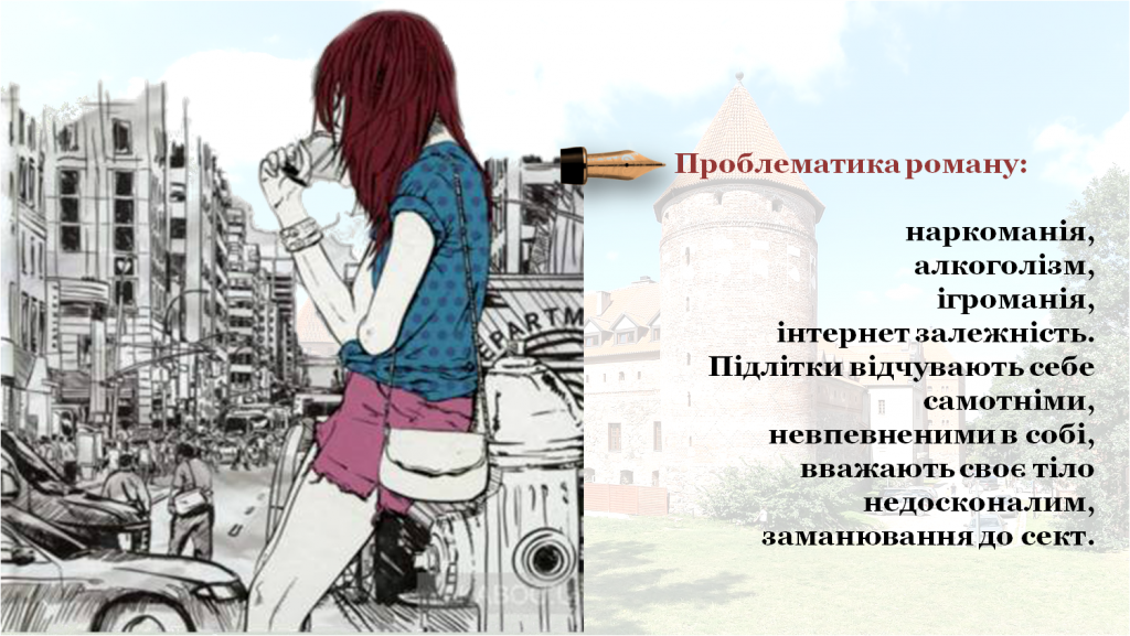 Барбара Космовська. “Буба” by Kovalenko Elena Vladimirovna - Ourboox.com