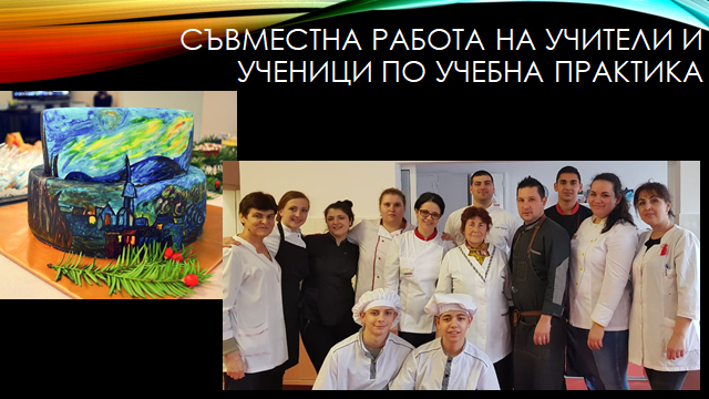 Творчески резултати от дистанционното обучение by Emiliya Peeva - Illustrated by Емилия Пеева - Ourboox.com