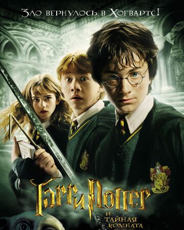 “HARRY POTTER AND THE CHAMBER OF SECRETS” IS ABBREVIATED by Yuliya Ivanenko - Ourboox.com “HARRY POTTER AND THE CHAMBER OF SECRETS” IS ABBREVIATED by Yuliya Ivanenko - Ourboox.com