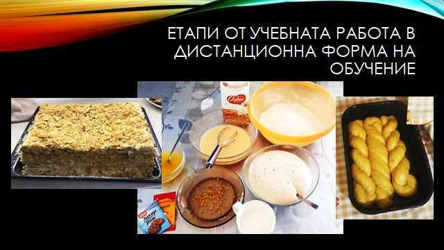 Творчески резултати от дистанционното обучение by Emiliya Peeva - Illustrated by Емилия Пеева - Ourboox.com