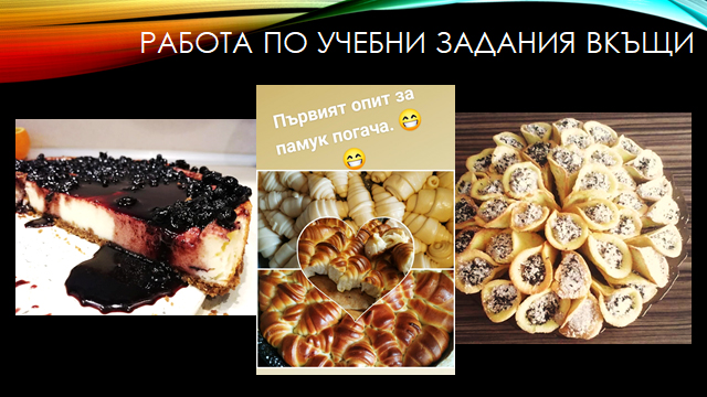 Творчески резултати от дистанционното обучение by Emiliya Peeva - Illustrated by Емилия Пеева - Ourboox.com