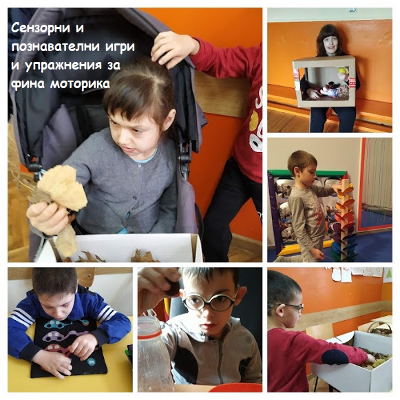 Спортът е здраве by Marina Bekyarova - Ourboox.com