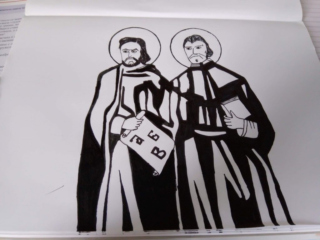 22май-Патронен празник на СУ “Св.св.Кирил и Методий” by Denka Koleva - Ourboox.com
