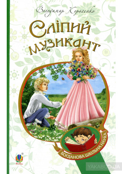 Ð ?? С ?? С ?? ÐµÑ ?? Ð ° Ð ?? ÐÑÐ Ð½Ð ° Ð Ð½Ð ?? Ð ?? С ?? 5 ÐºÐ »Ð ° Ñ ?? С ?? Натали - Ourboox.com