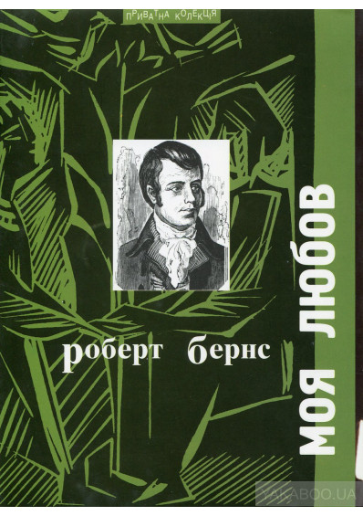 Ð ?? С ?? С ?? ÐµÑ ?? Ð ° Ð ?? ÐÑÐ Ð½Ð ° Ð Ð½Ð ?? Ð ?? С ?? 5 ÐºÐ »Ð ° Ñ ?? С ?? Натали - Ourboox.com