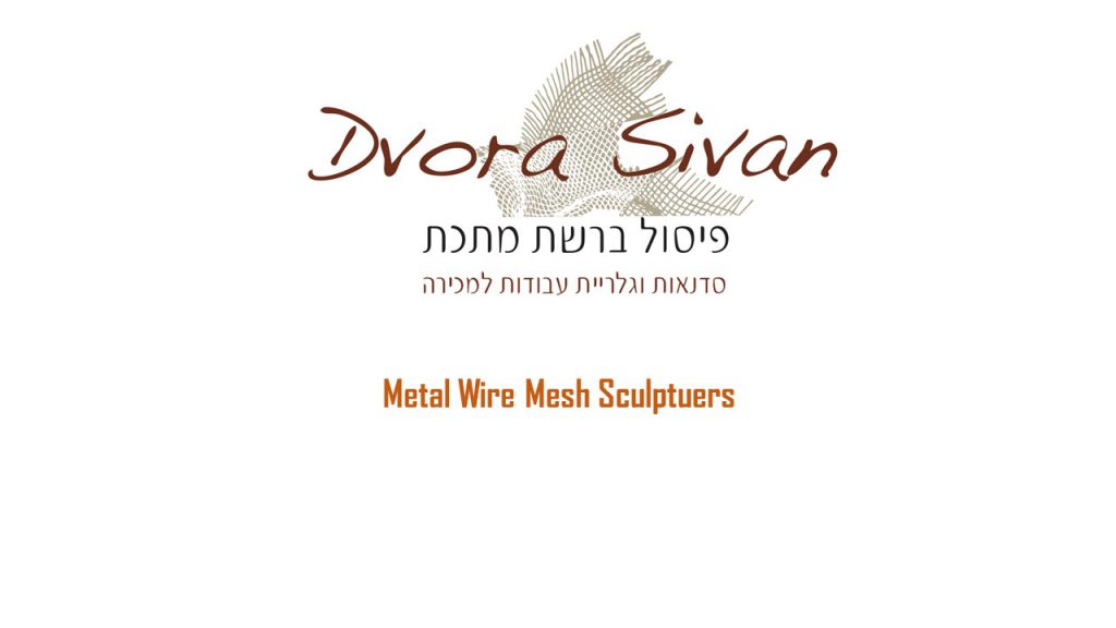 נשים by Dvora Sivan - Illustrated by דבורה סיון - Ourboox.com