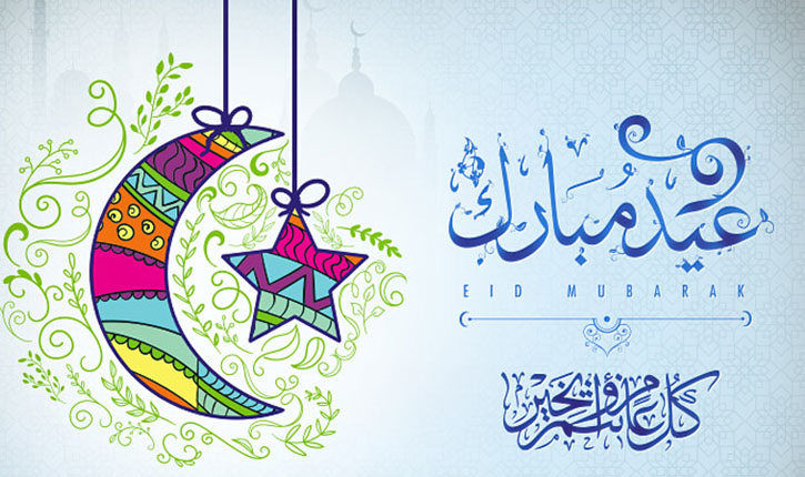 فرحة عيد الفطر by nawar abo yaseen - Ourboox.com فرحة عيد الفطر by nawar abo yaseen - Ourboox.com