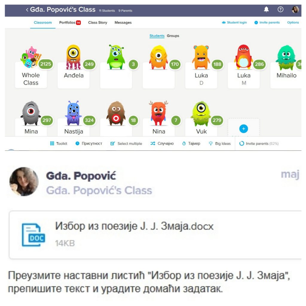 Ала је леп овај свет by Biljana Popović - Ourboox.com