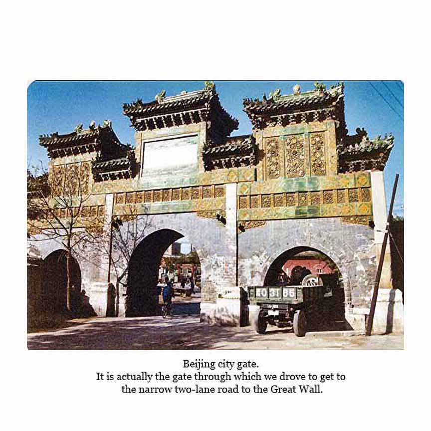 MONTE’S ADVENTURES IN 1980/1981 CHINA (PART I) by Monte Bullard - Ourboox.com