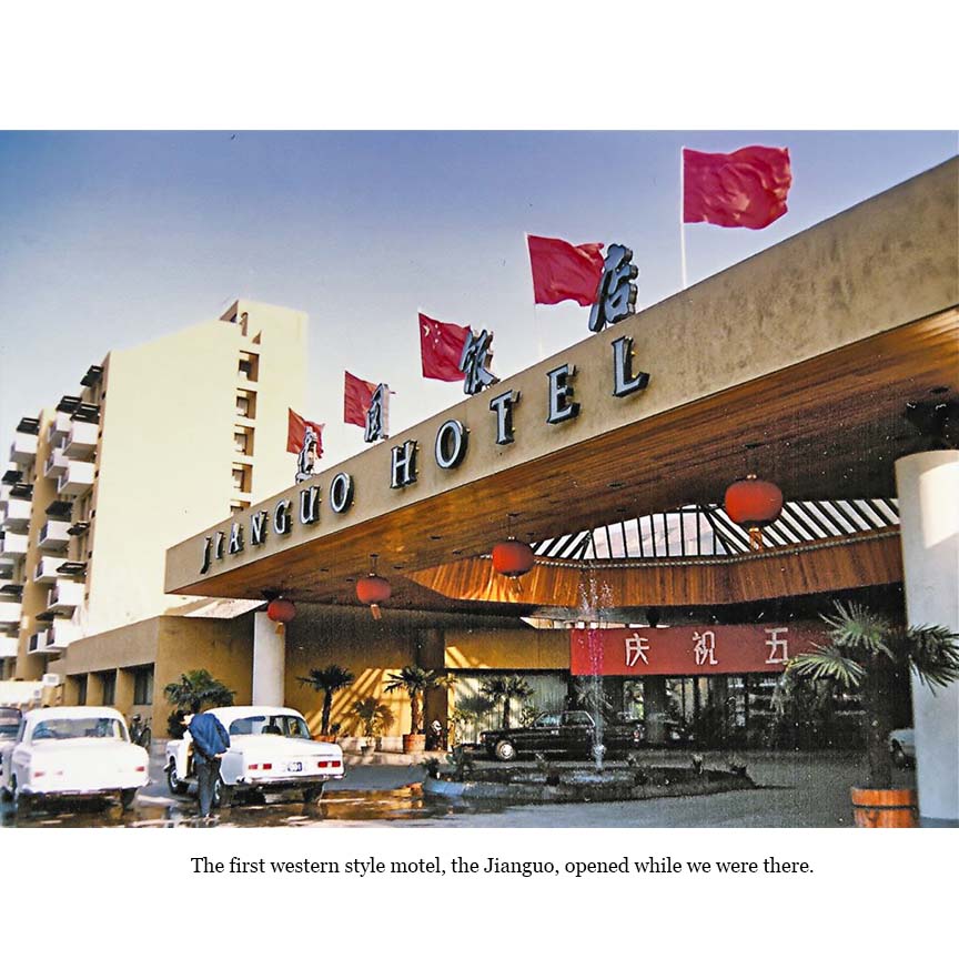 MONTE’S ADVENTURES IN 1980/1981 CHINA (PART I) by Monte Bullard - Ourboox.com