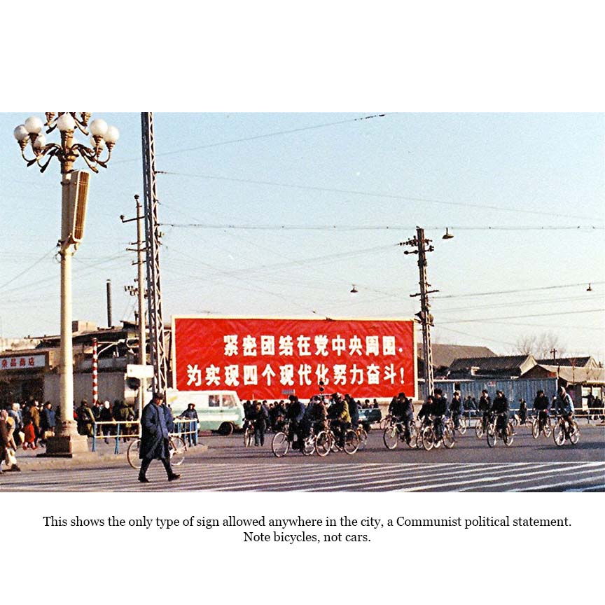MONTE’S ADVENTURES IN 1980/1981 CHINA (PART I) by Monte Bullard - Ourboox.com