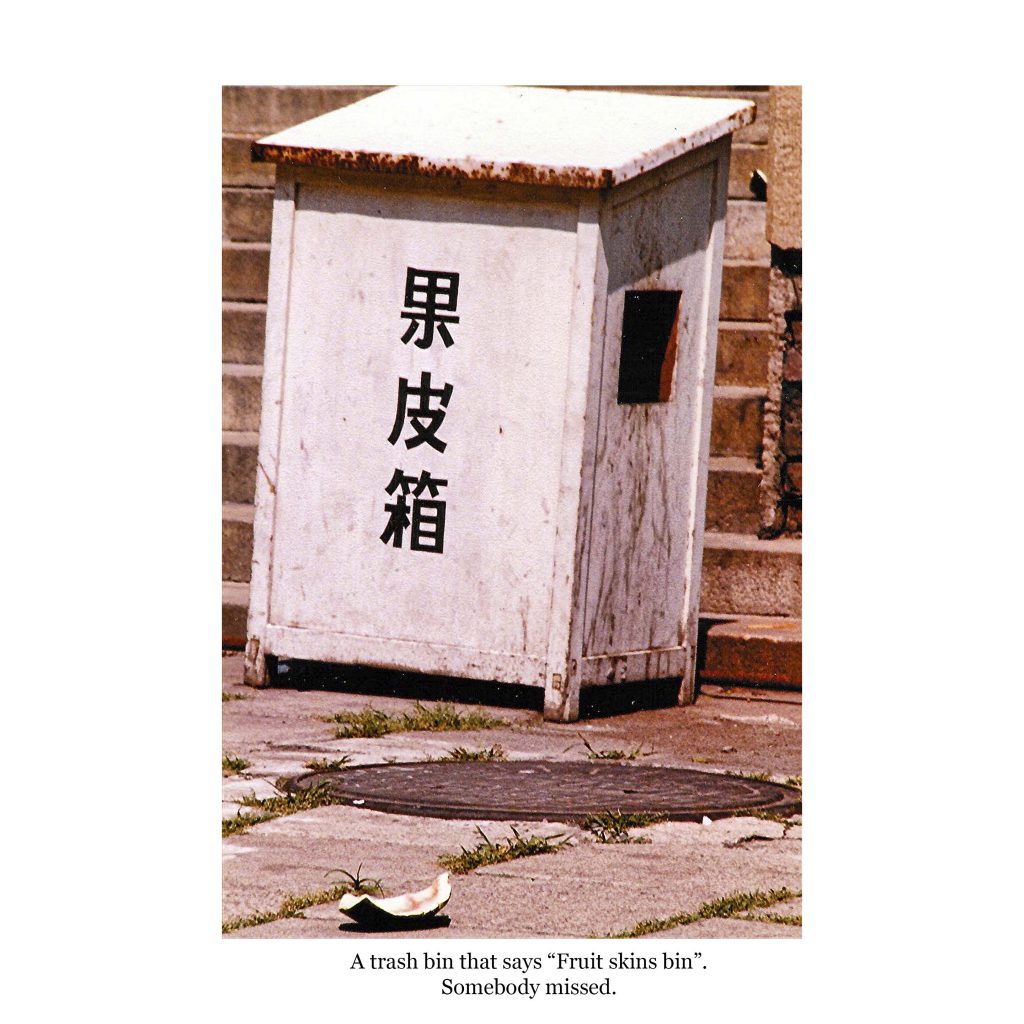 MONTE’S ADVENTURES IN 1980/1981 CHINA (PART I) by Monte Bullard - Ourboox.com