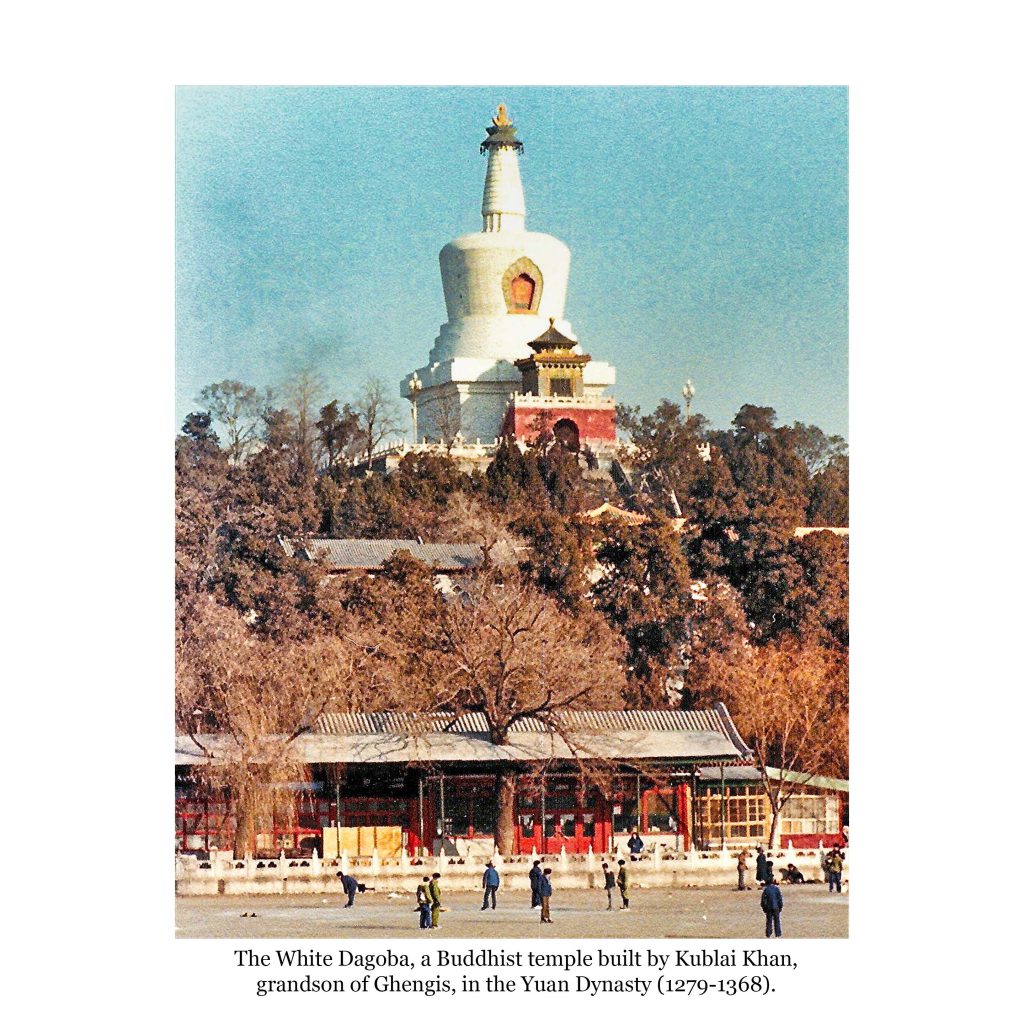 MONTE’S ADVENTURES IN 1980/1981 CHINA (PART I) by Monte Bullard - Ourboox.com
