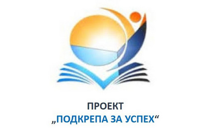 ПРЕДСТАВЯНЕ НА ПРОФЕСИОНАЛНА ГИМНАЗИЯ ПО РЕЧНО КОРАБОСТРОЕНЕ И КОРАБОПЛАВАНЕ by capt. Dian Atanasov - Illustrated by captdido - Ourboox.com