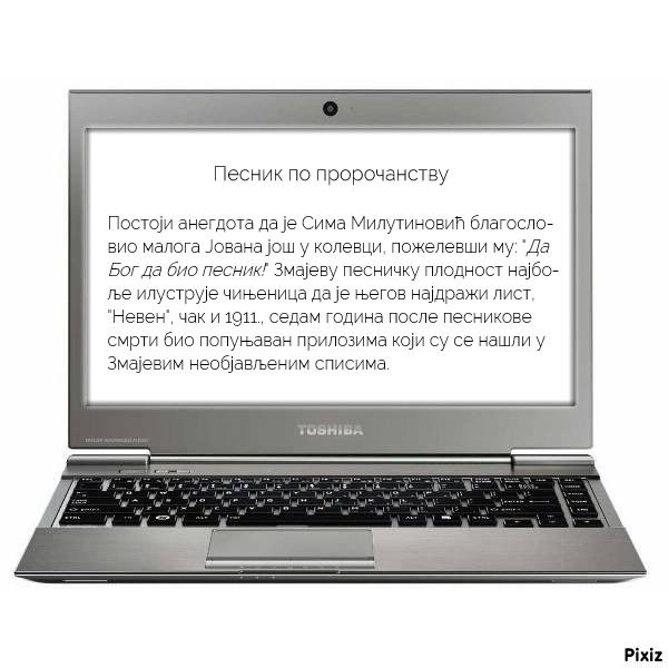 Ала је леп овај свет by Biljana Popović - Ourboox.com