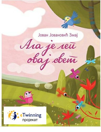 Ала је леп овај свет by Biljana Popović - Ourboox.com Ала је леп овај свет by Biljana Popović - Ourboox.com