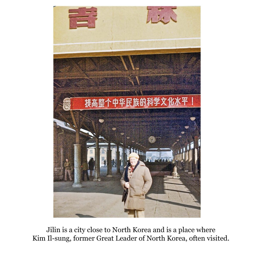 MONTE’S ADVENTURES IN 1980/1981 CHINA (PART I) by Monte Bullard - Ourboox.com