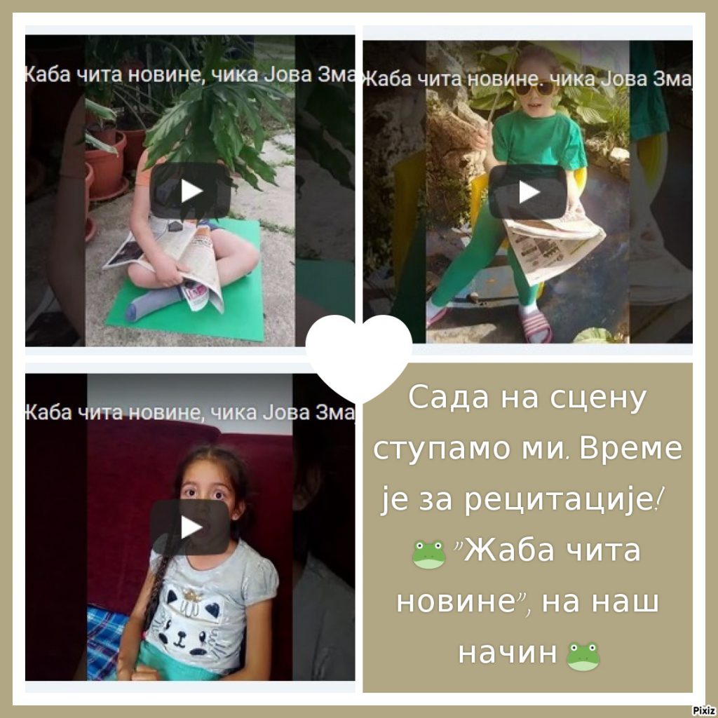 Ала је леп овај свет by Biljana Popović - Ourboox.com
