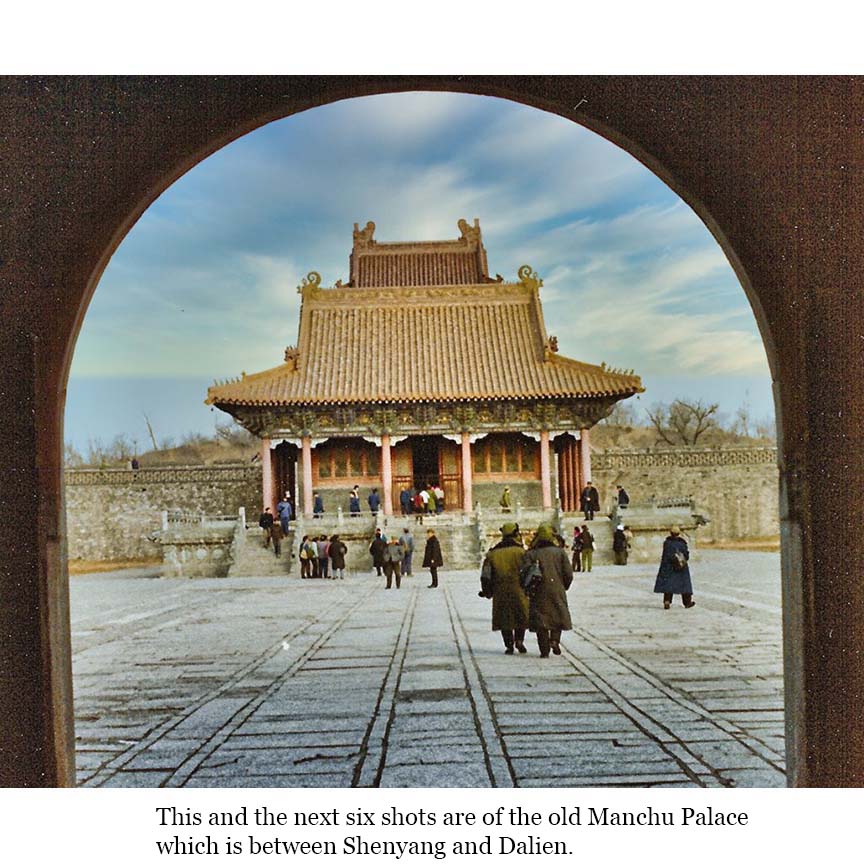 MONTE’S ADVENTURES IN 1980/1981 CHINA (PART I) by Monte Bullard - Ourboox.com