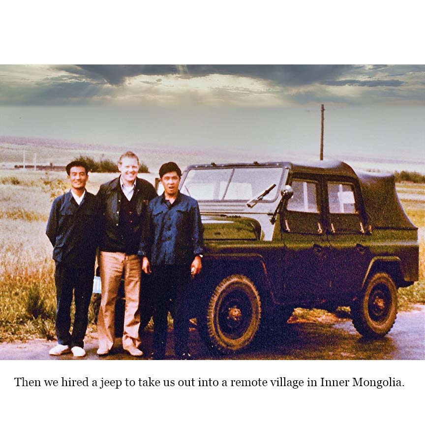 MONTE’S ADVENTURES IN 1980/1981 CHINA (PART I) by Monte Bullard - Ourboox.com