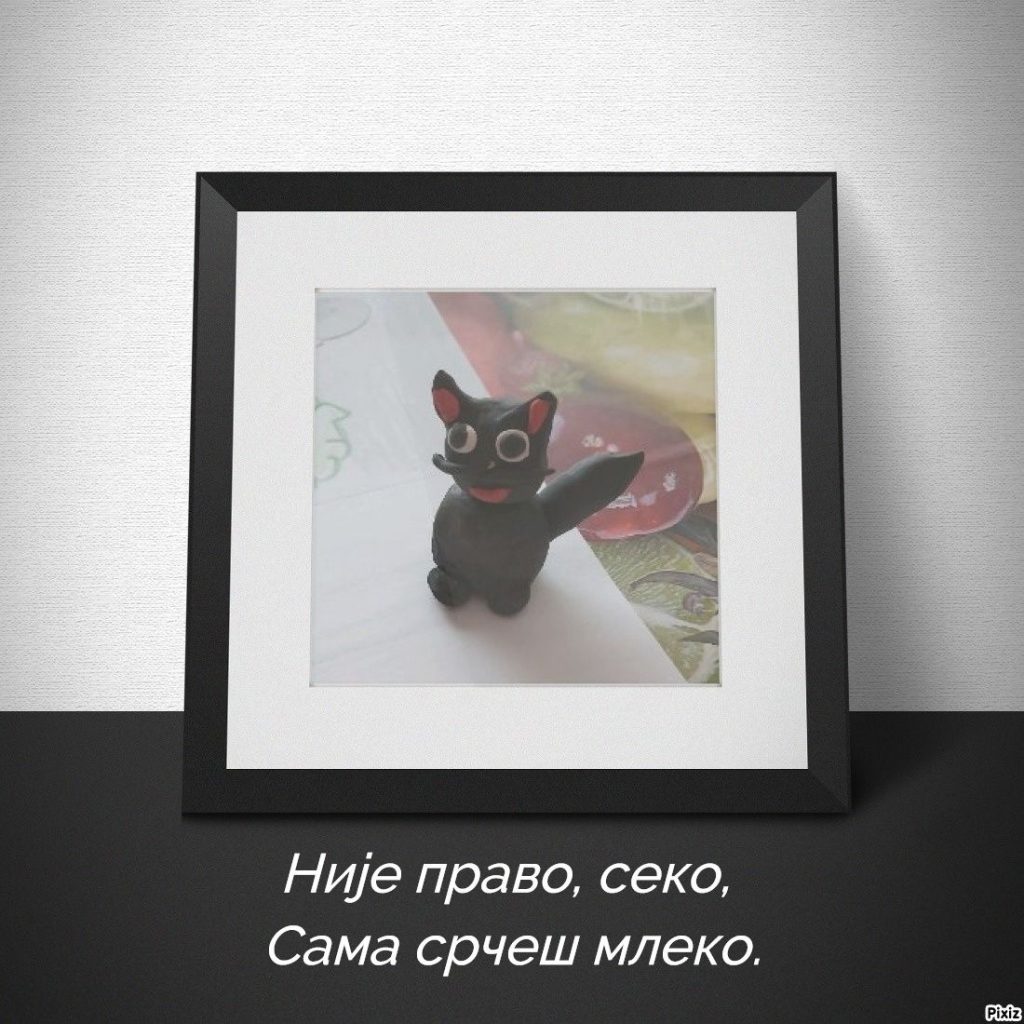 Ала је леп овај свет by Biljana Popović - Ourboox.com
