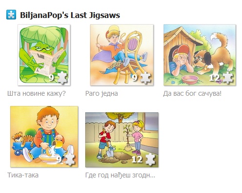 Ала је леп овај свет by Biljana Popović - Ourboox.com