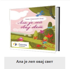 Ала је леп овај свет by Biljana Popović - Ourboox.com