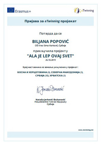 Ала је леп овај свет by Biljana Popović - Ourboox.com