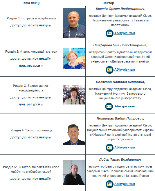 Вступ до кібербезпеки В’ячеслава Каркуші - Ілюстрував В’ячеслав Каркуша - Ourboox.com