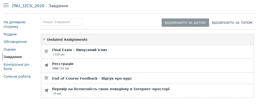 Вступ до кібербезпеки В’ячеслава Каркуші - Ілюстрував В’ячеслав Каркуша - Ourboox.com