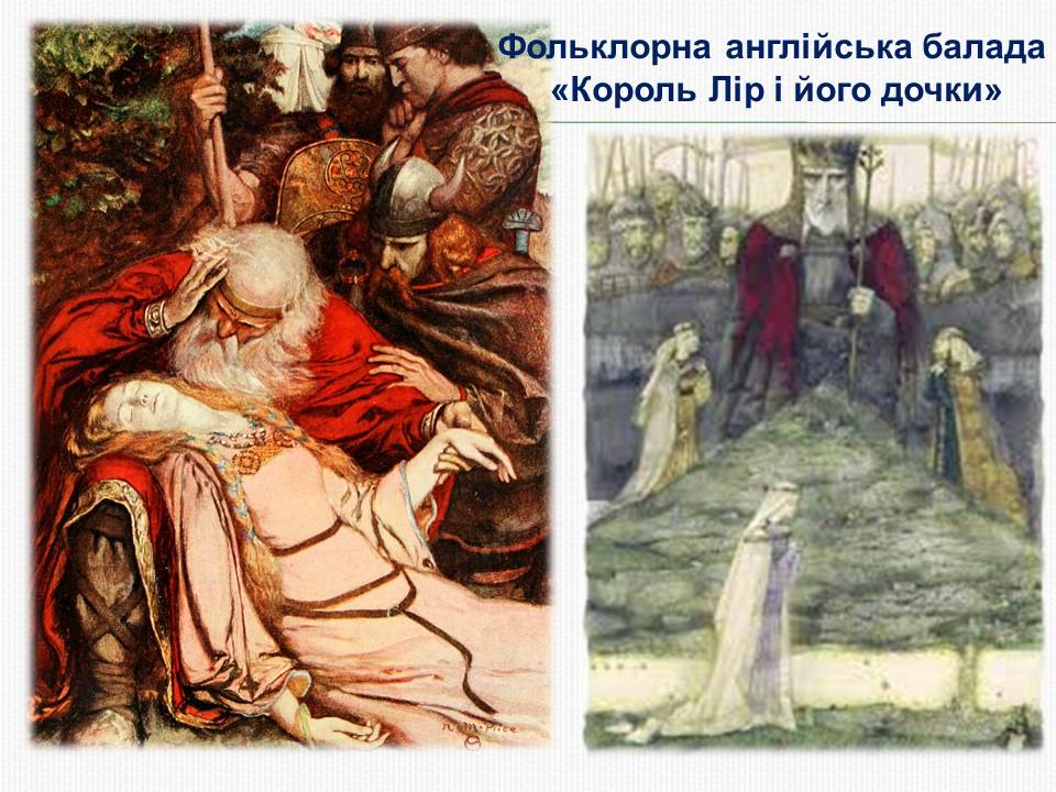 Зарубіжна література 7 клас by Natasha - Ourboox.com