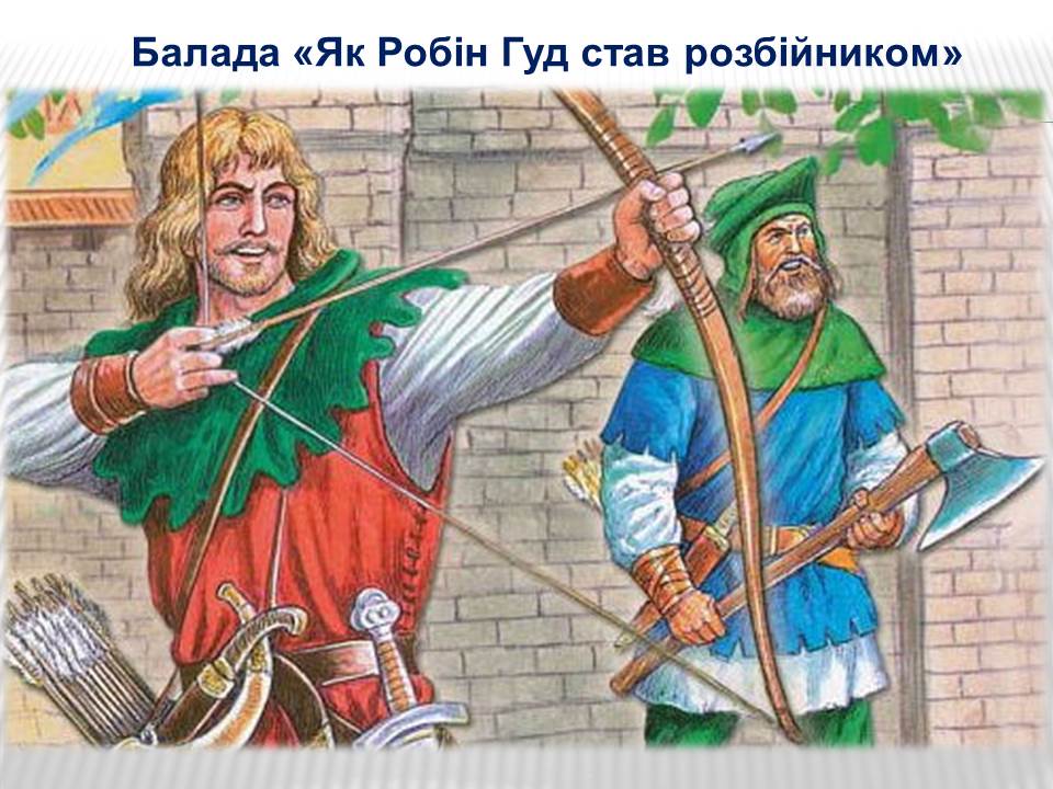 Зарубіжна література 7 клас by Natasha - Ourboox.com