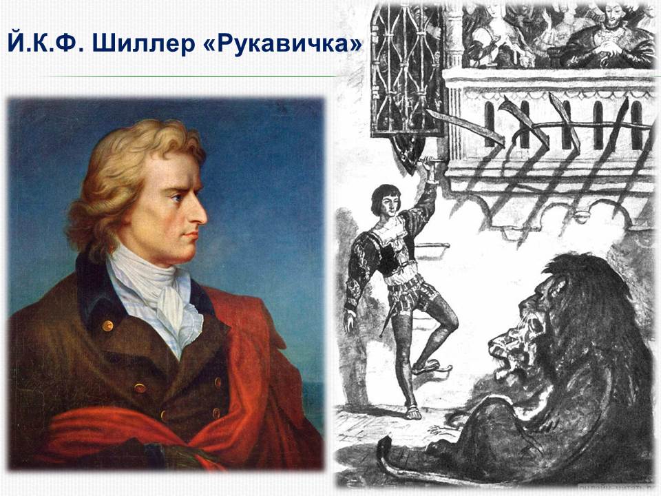 Зарубіжна література 7 клас by Natasha - Ourboox.com
