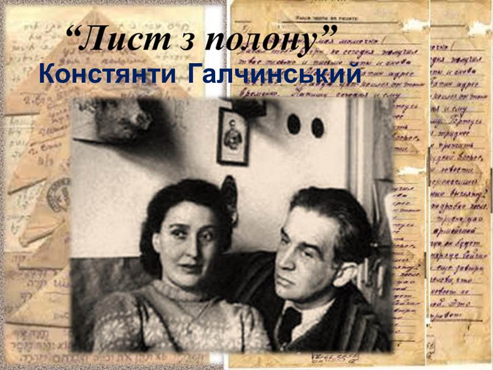 Зарубіжна література 7 клас by Natasha - Ourboox.com