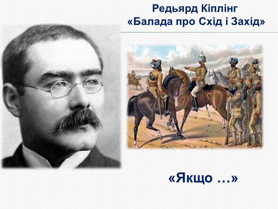 Зарубіжна література 7 клас by Natasha - Ourboox.com