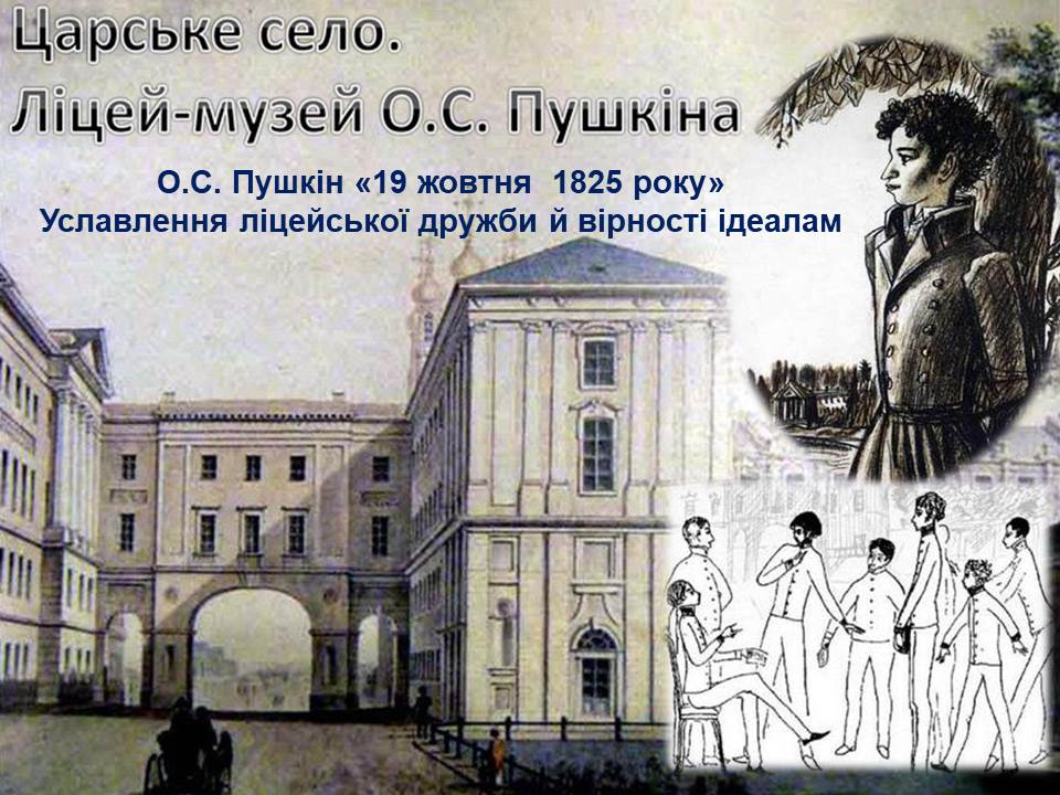Зарубіжна література 7 клас by Natasha - Ourboox.com