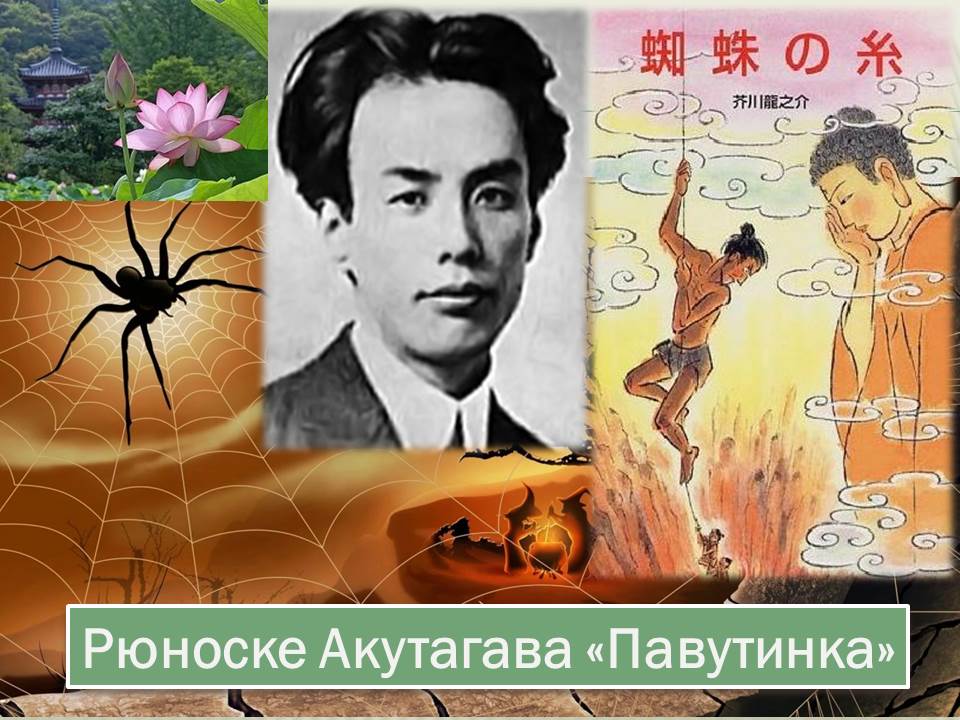 Зарубіжна література 7 клас by Natasha - Ourboox.com