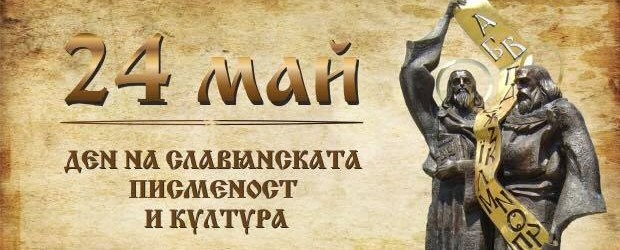 ПРЕДСТАВЯНЕ НА ПРОФЕСИОНАЛНА ГИМНАЗИЯ ПО РЕЧНО КОРАБОСТРОЕНЕ И КОРАБОПЛАВАНЕ by capt. Dian Atanasov - Illustrated by captdido - Ourboox.com