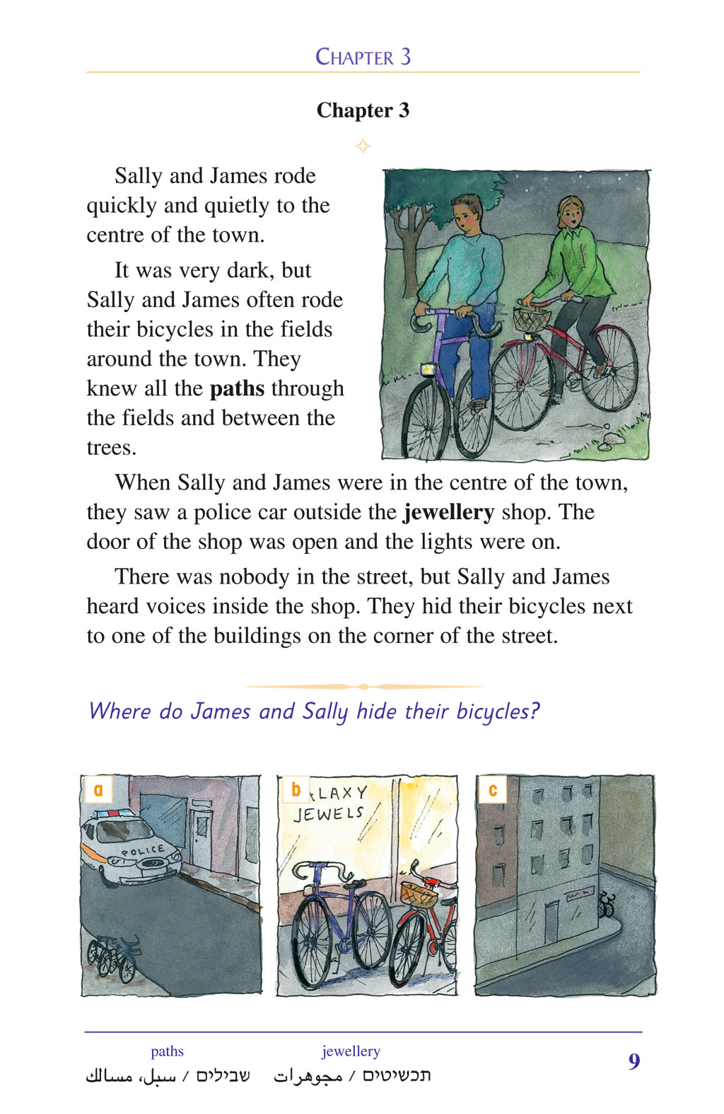 message in the sky-book report by kim ben david - Illustrated by kim ben david - Ourboox.com