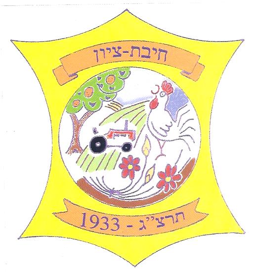 משפחות בפתח ביתן בימי הקורונה 2020 – חיבת ציון by Lana Bar-Meir - Illustrated by צילום: דניאל בן-דב - Ourboox.com משפחות בפתח ביתן בימי הקורונה 2020 – חיבת ציון by Lana Bar-Meir - Illustrated by צילום: דניאל בן-דב - Ourboox.com