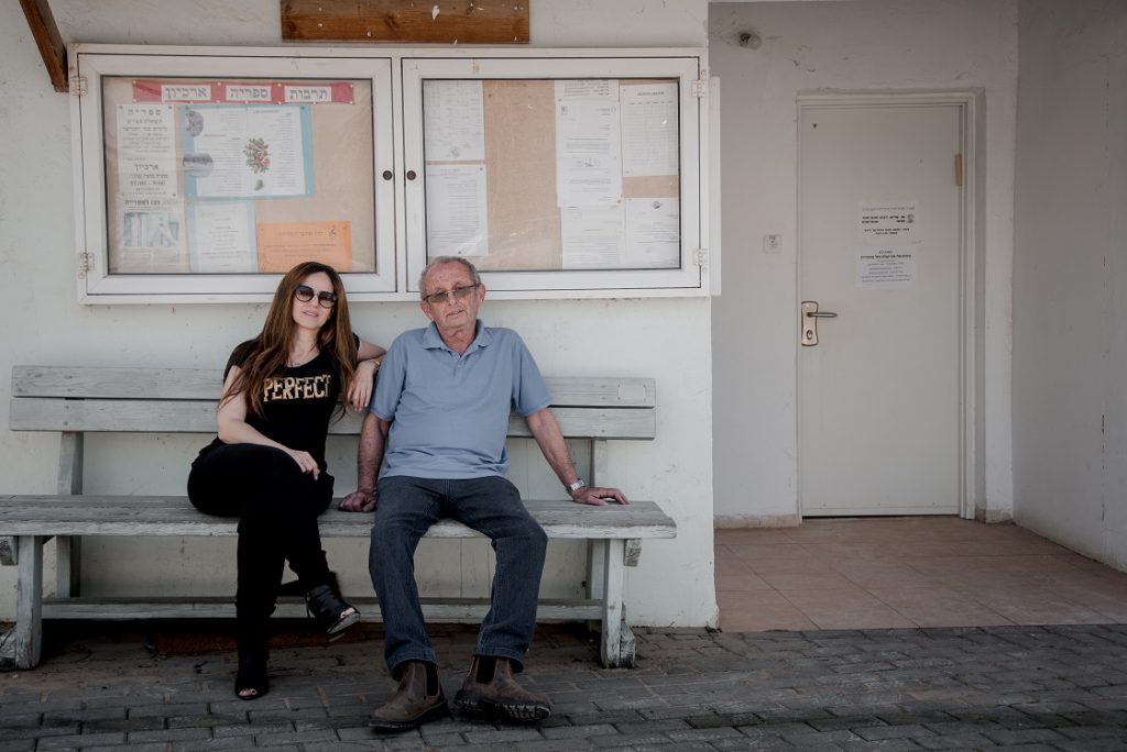 משפחות בפתח ביתן בימי הקורונה 2020 – חיבת ציון by Lana Bar-Meir - Illustrated by צילום: דניאל בן-דב - Ourboox.com
