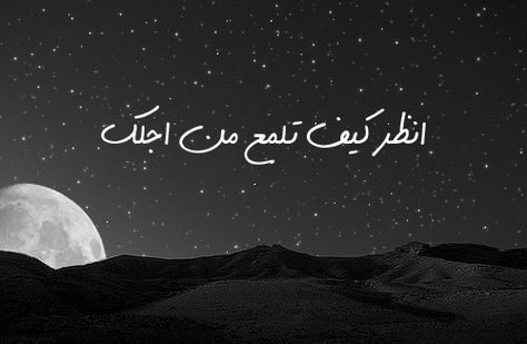 טיול בני נוער בנגב – كتاب ألف ليلة وليلة – סיפורי אלף לילה ולילה. by Fruzsina Buzaglo - Ourboox.com