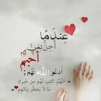 ذكرياتي الباقيّة في مدرستي الرّاقيّة by najahabed - Illustrated by طلاب السادس أ - Ourboox.com