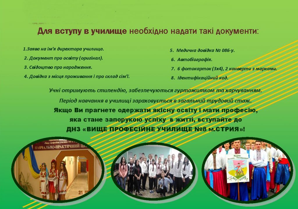 Професії за спеціальністю: Оператор комп’ютерного набору. Адміністратор by Oksana - Ourboox.com