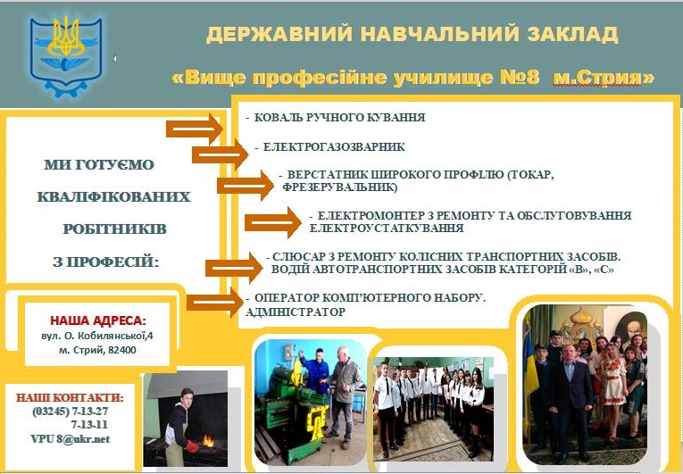 Професії за спеціальністю: Оператор комп’ютерного набору. Адміністратор by Oksana - Ourboox.com